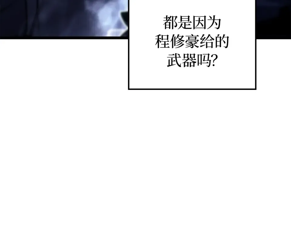 第65话 第37页