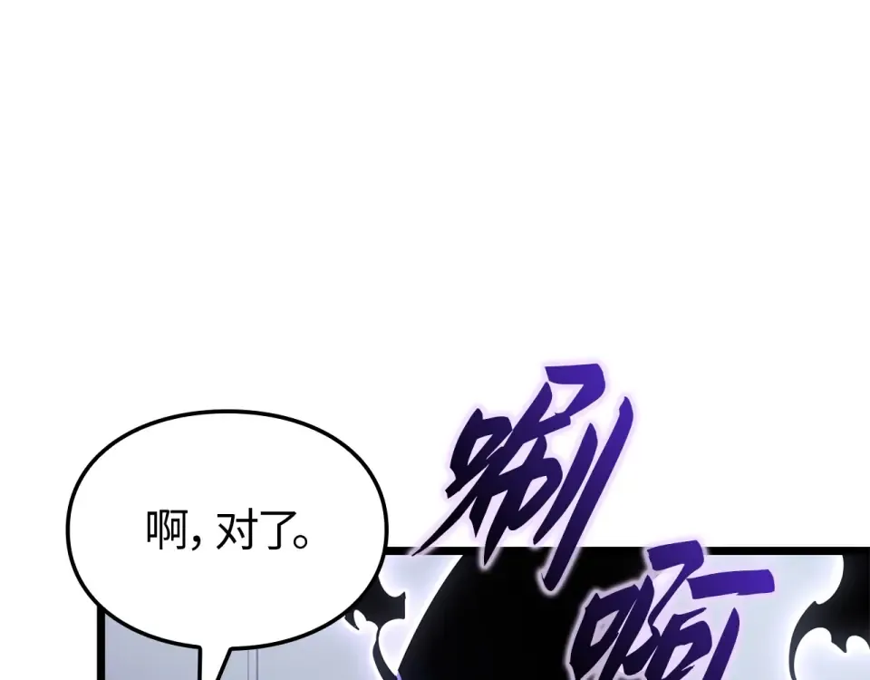 第65话 第38页