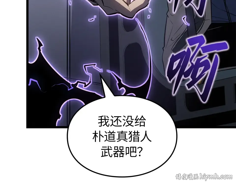 第65话 第40页