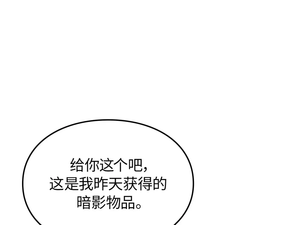 第65话 第42页