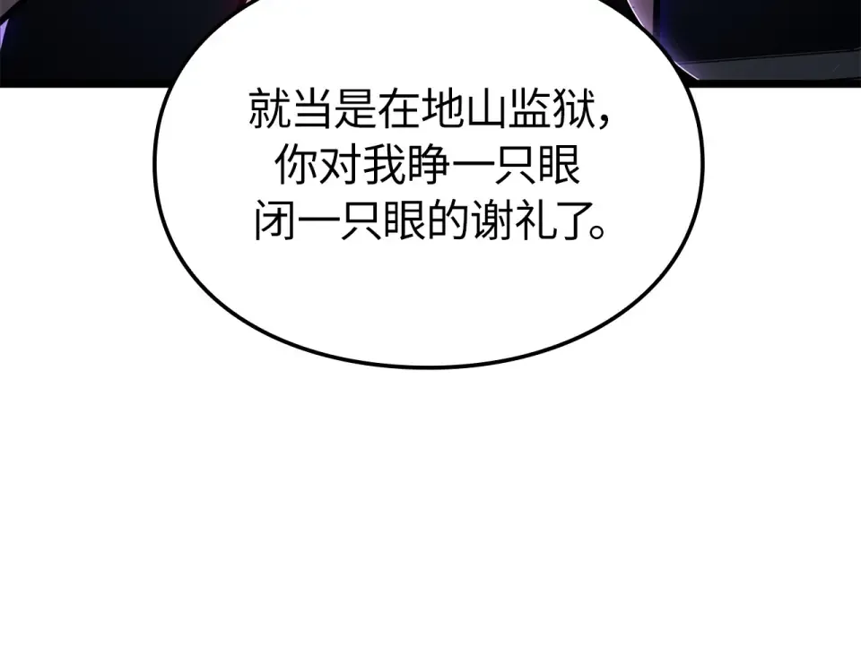 第65话 第45页