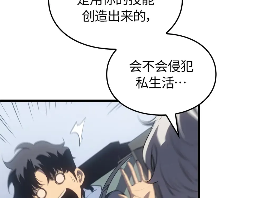第65话 第49页