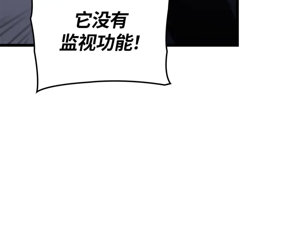 第65话 第51页