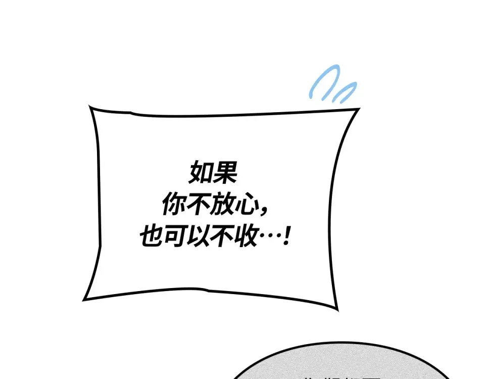 第65话 第52页