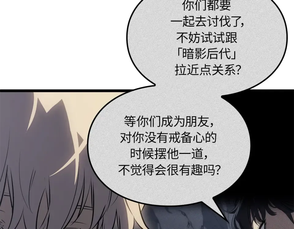 第65话 第53页