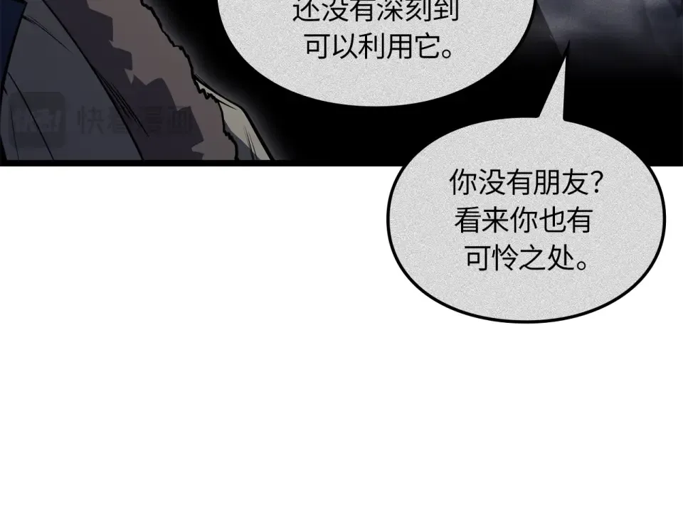 第65话 第55页