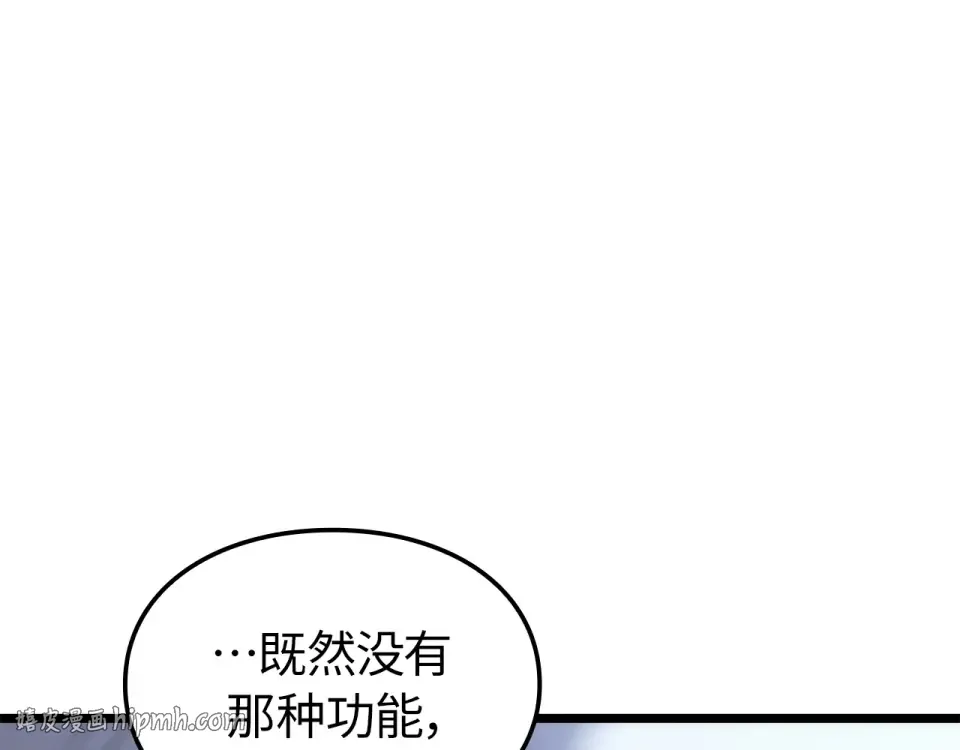 第65话 第56页