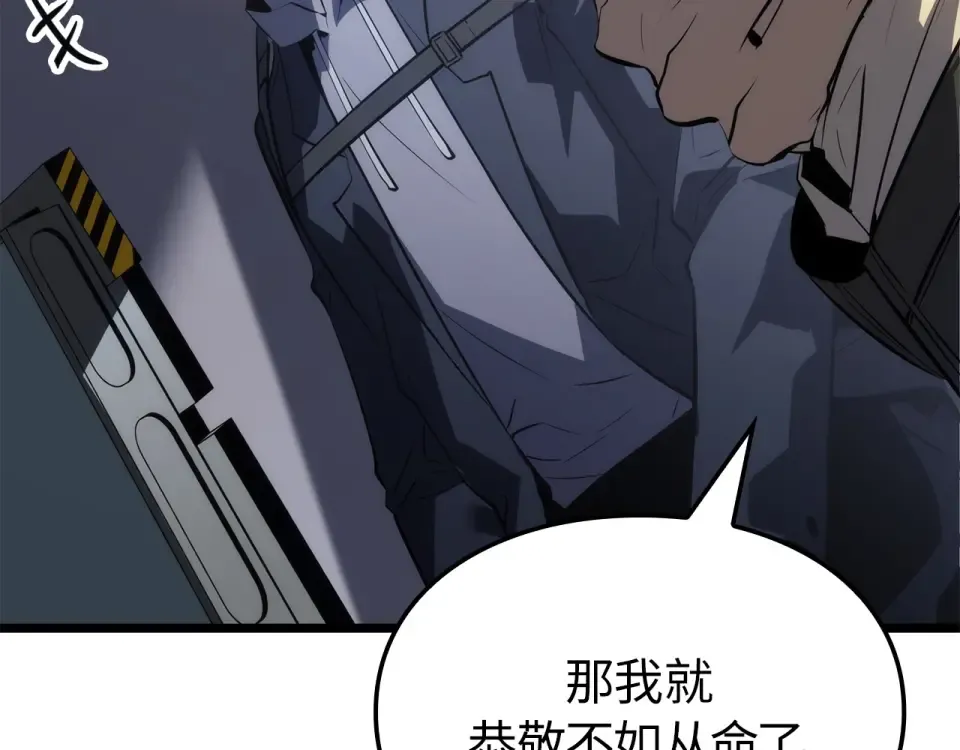 第65话 第58页