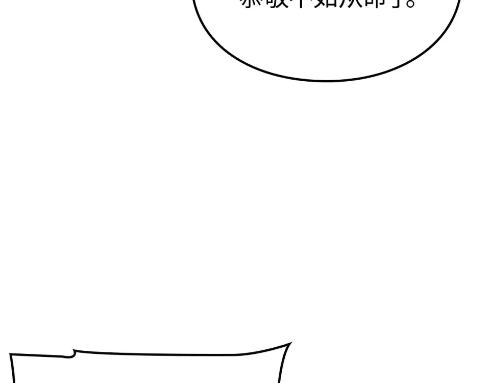 第65话 第59页