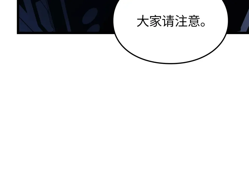 第65话 第62页
