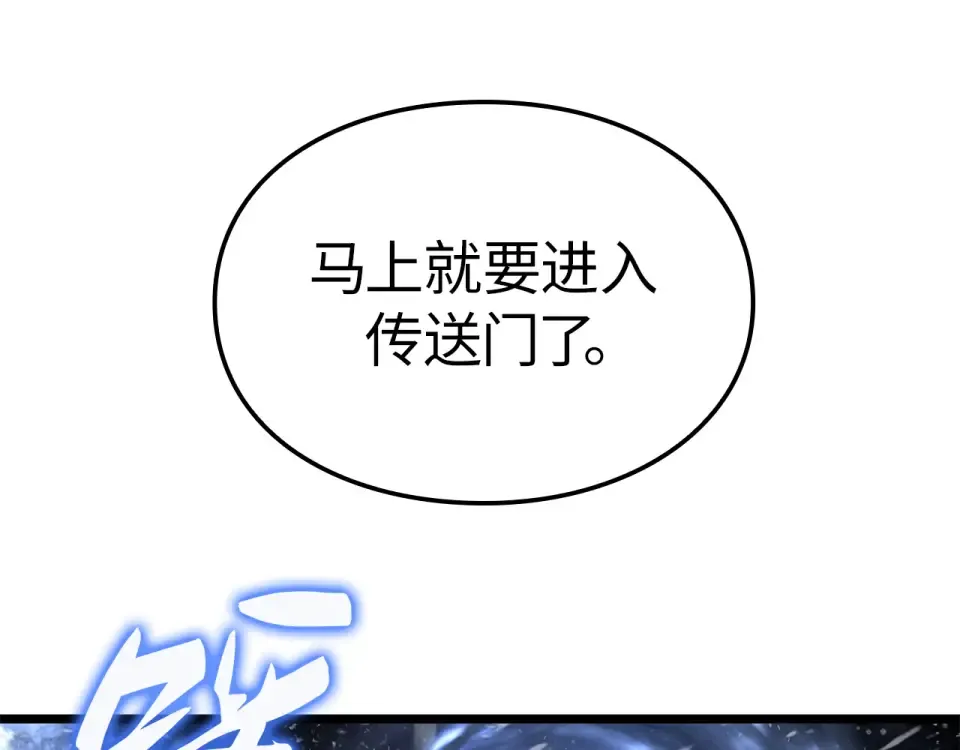 第65话 第63页