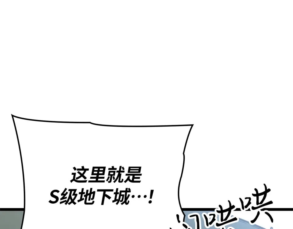 第65话 第75页
