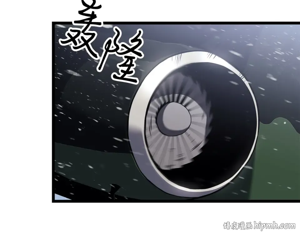 第65话 第80页