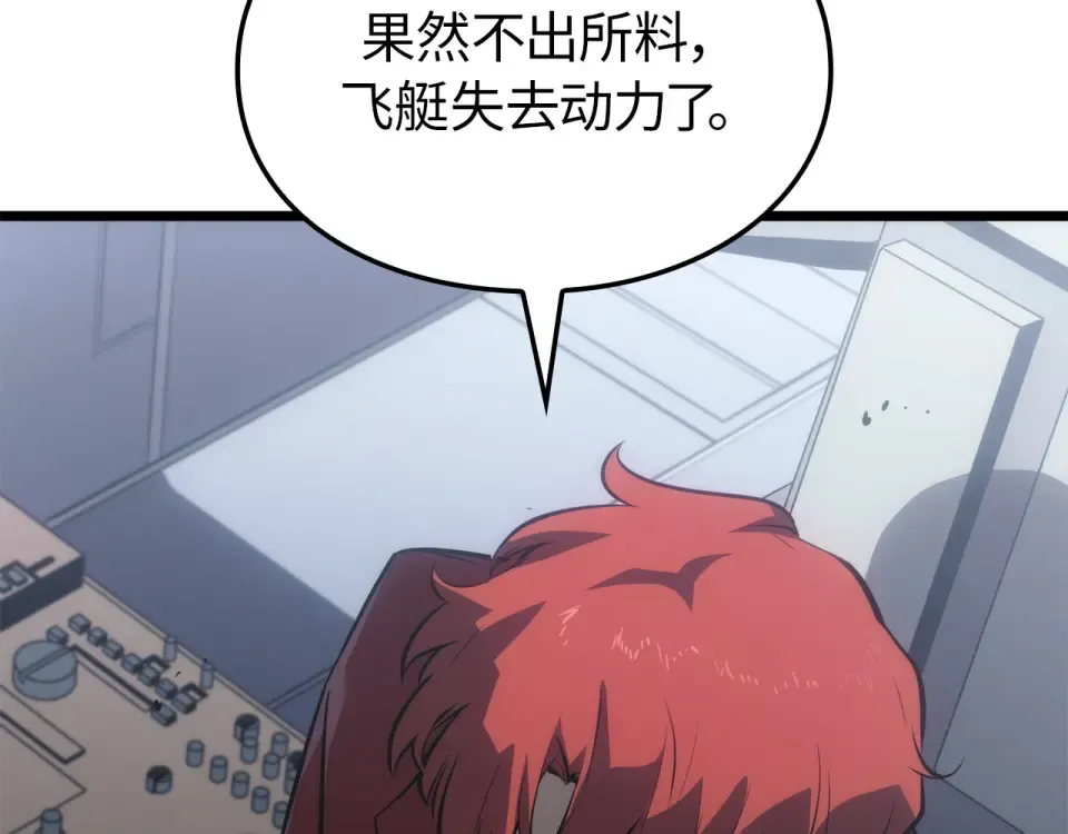 第65话 第82页