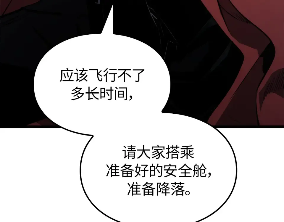 第65话 第84页