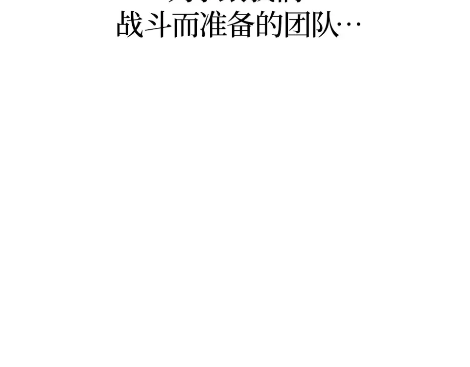 第65话 第97页