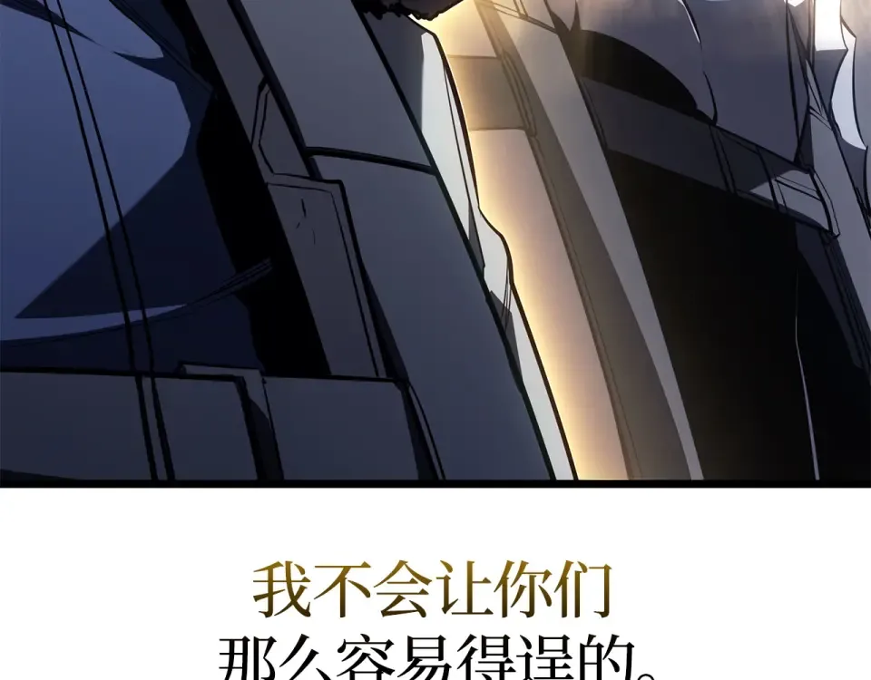 第65话 第100页