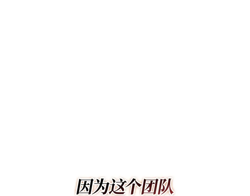第65话 第102页