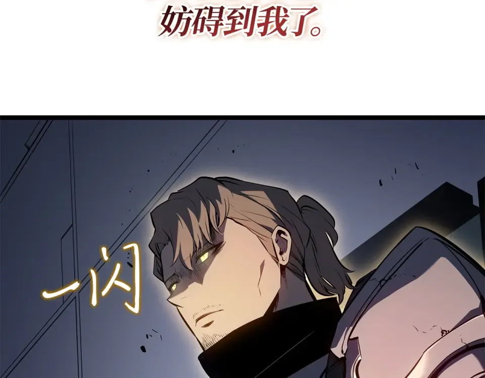 第65话 第103页