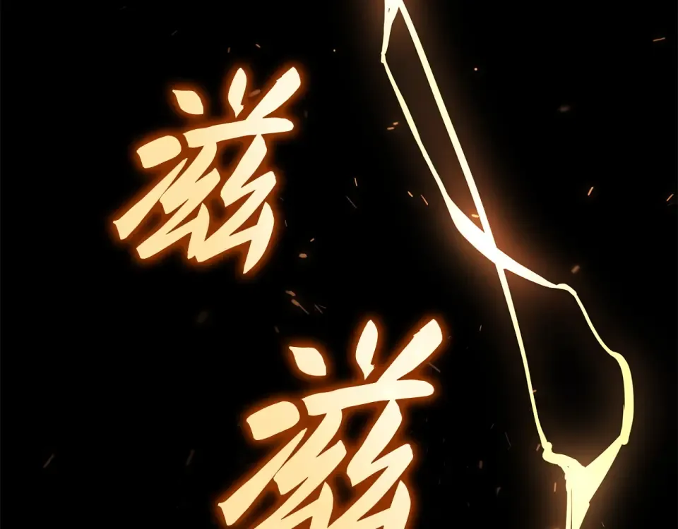 第65话 第106页