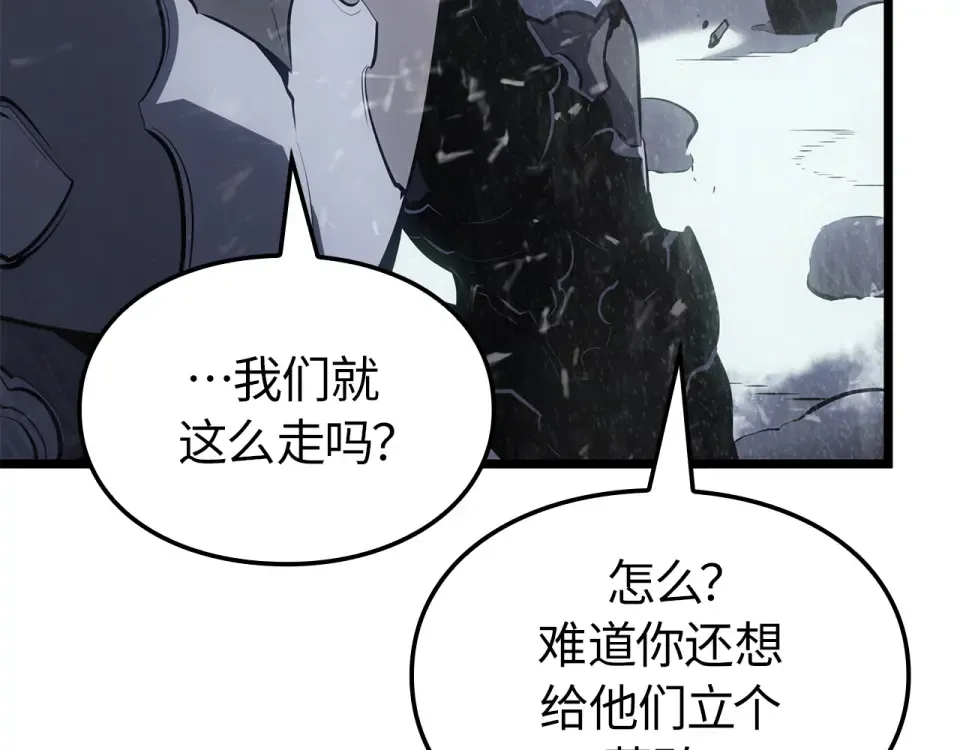 第65话 第126页