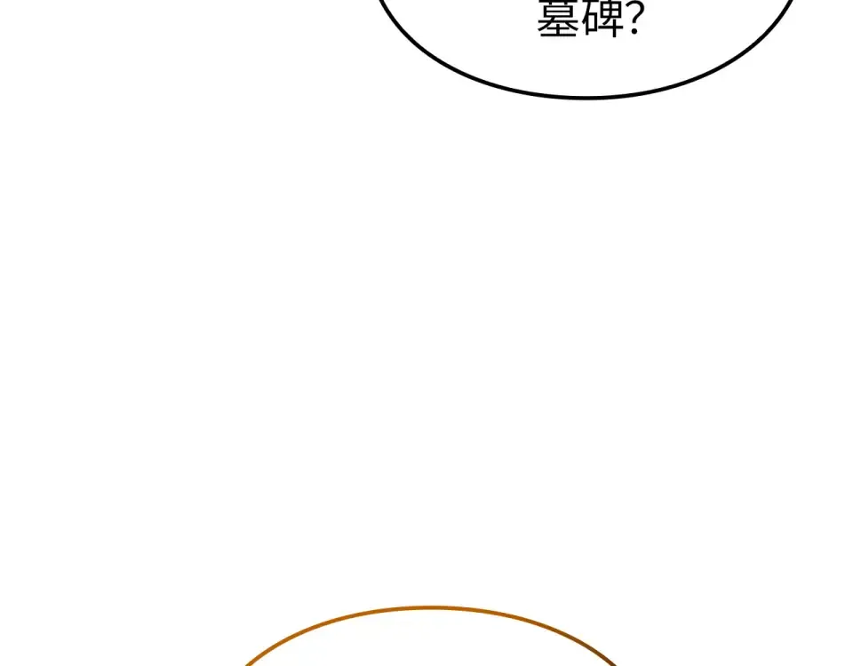 第65话 第127页