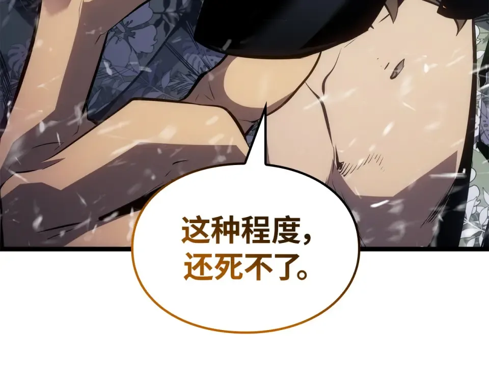 第65话 第130页