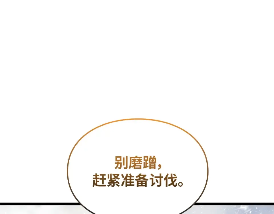 第65话 第132页