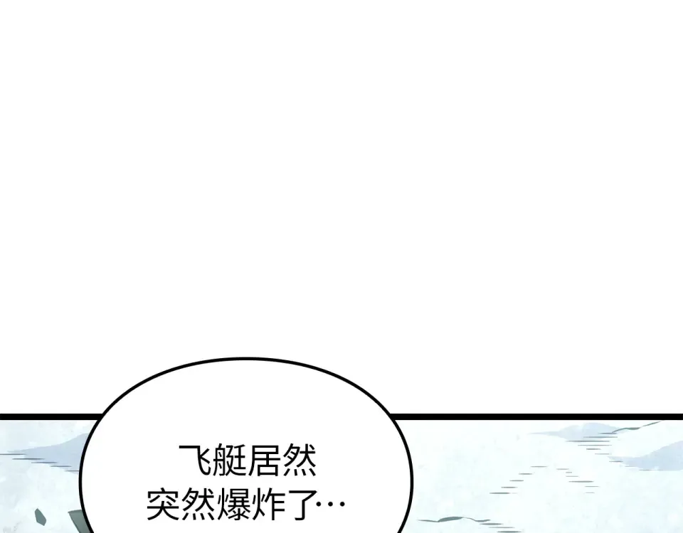 第65话 第140页