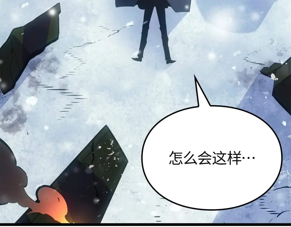 第65话 第142页