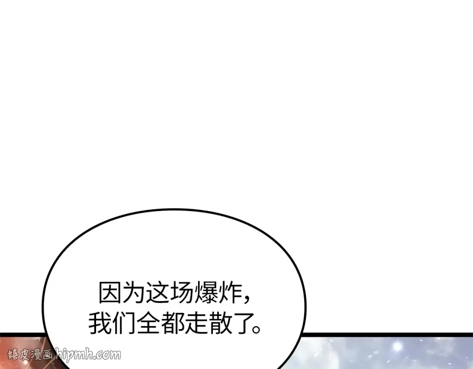 第65话 第144页