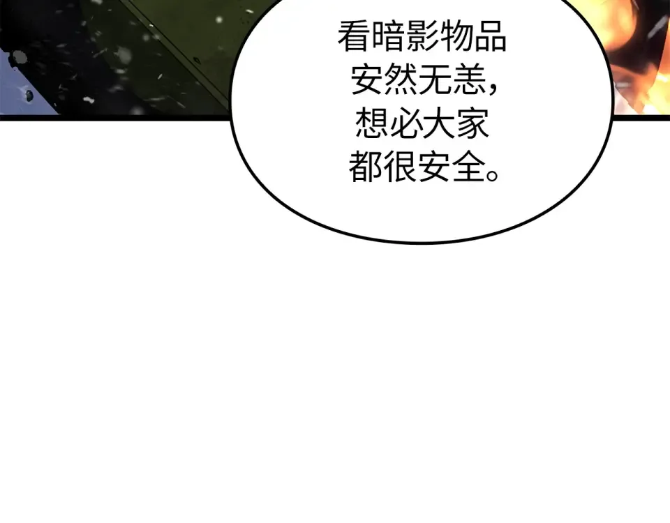 第65话 第147页