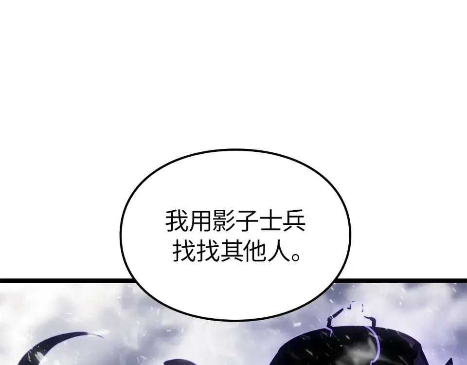 第65话 第148页