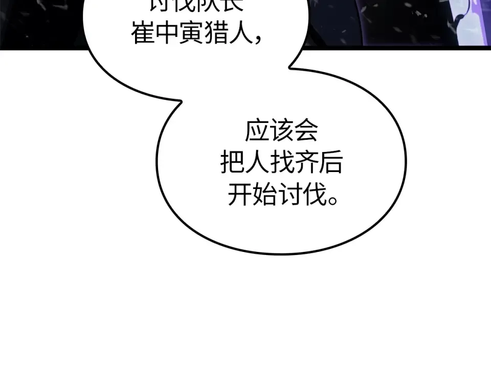 第65话 第154页