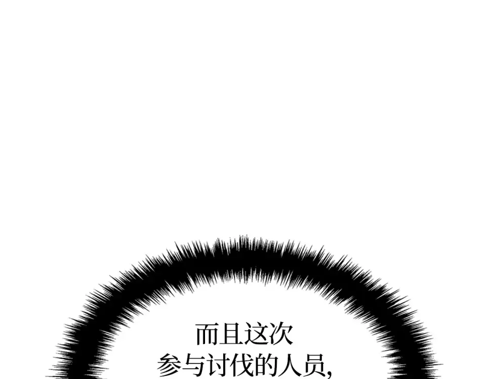 第65话 第156页