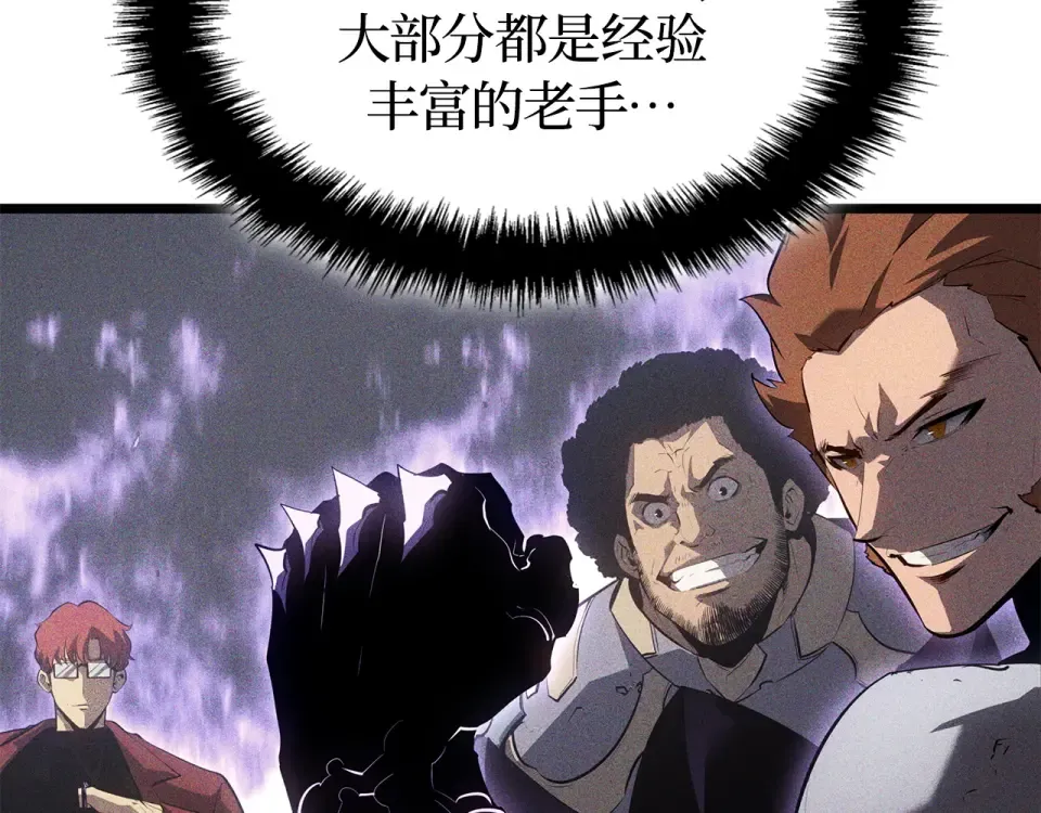 第65话 第157页