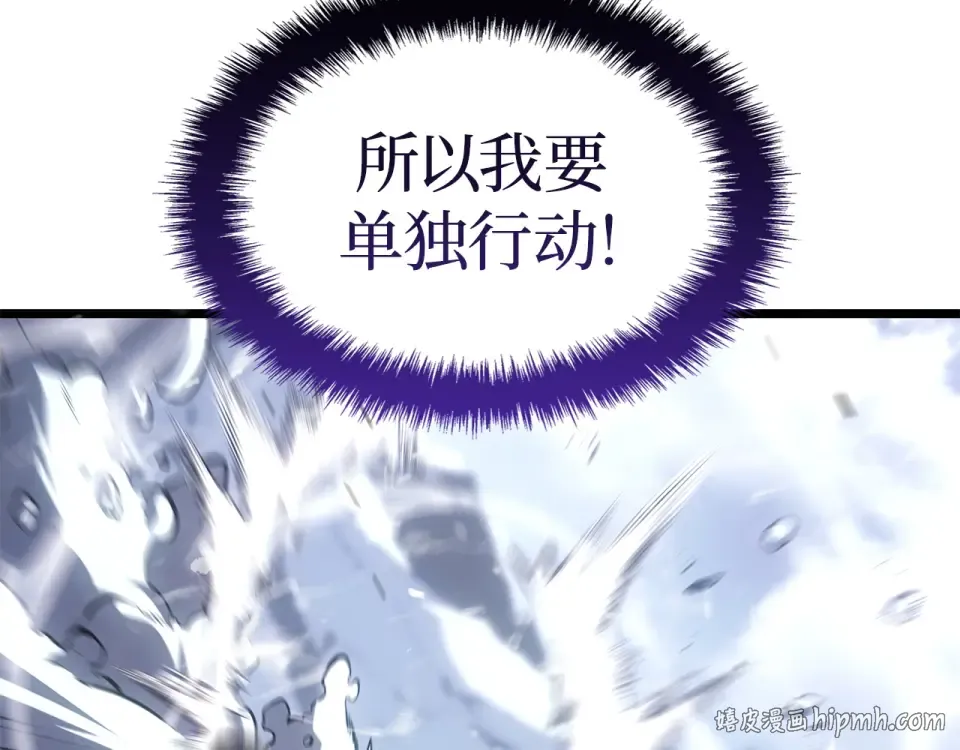 第65话 第160页