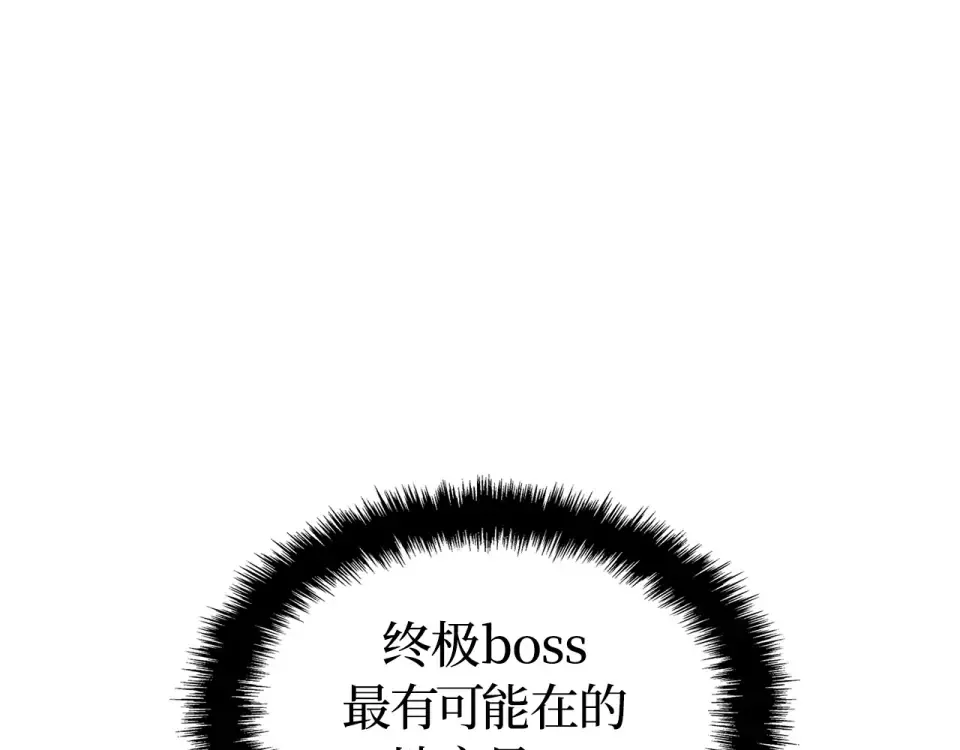 第65话 第165页