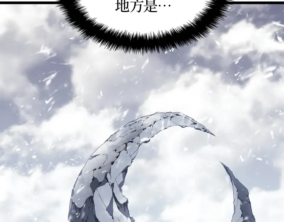 第65话 第166页
