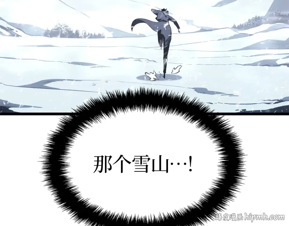第65话 第168页