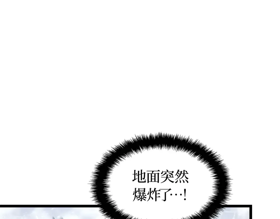 第65话 第173页