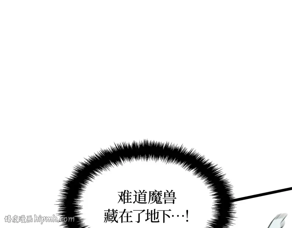 第65话 第176页