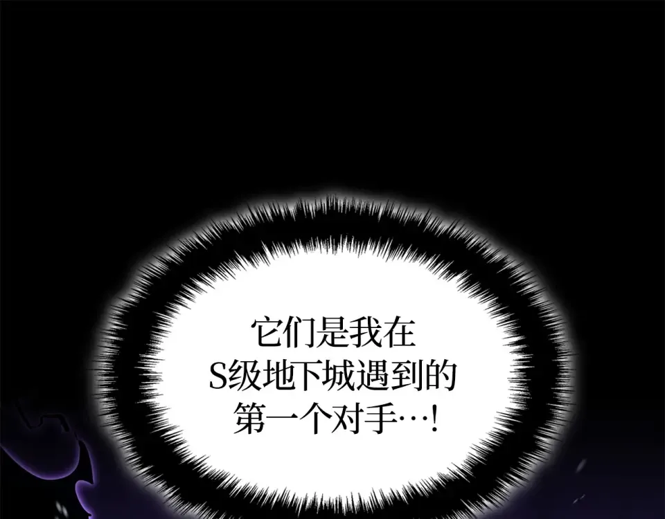 第65话 第181页