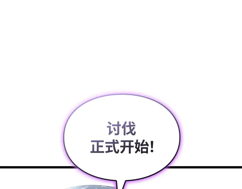 第65话 第193页