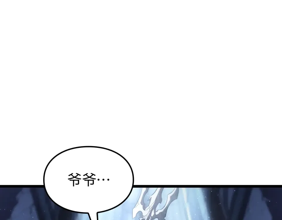 第65话 第205页