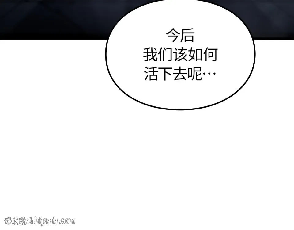 第65话 第208页