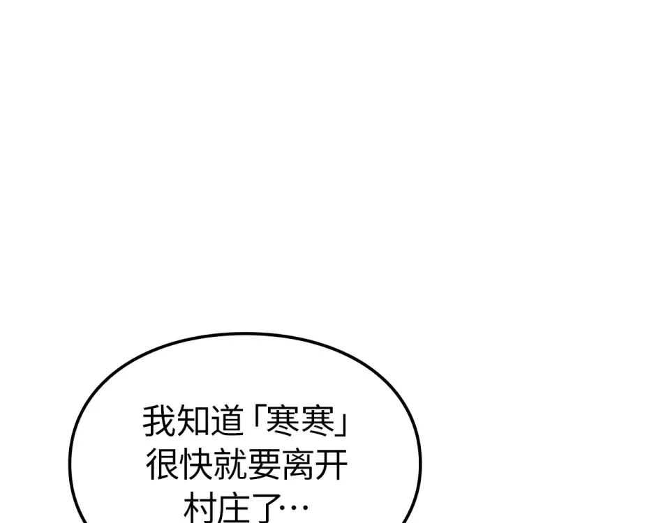 第65话 第209页