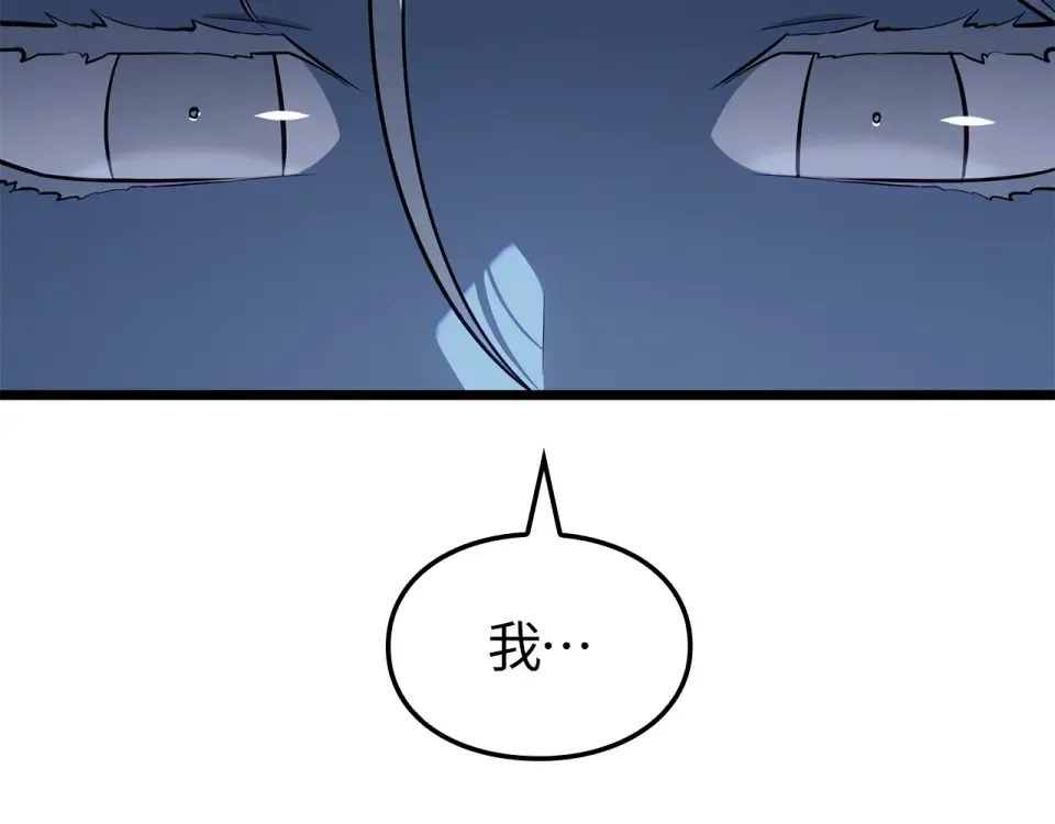 第65话 第213页