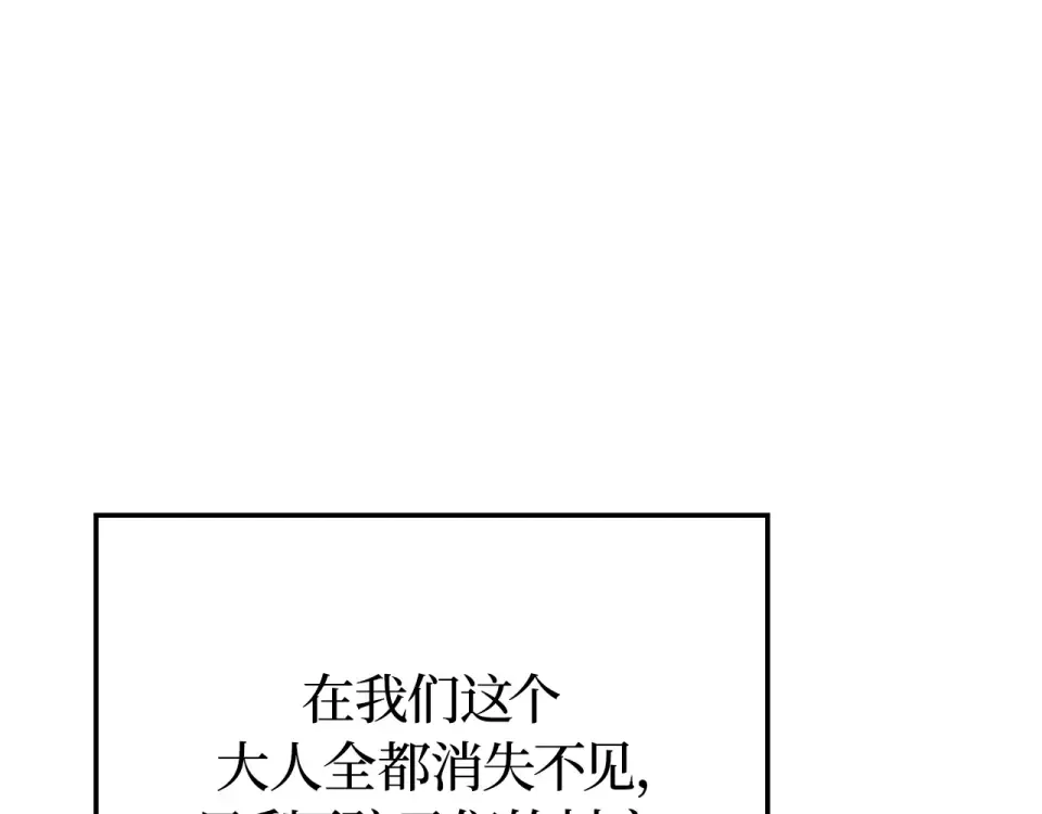 第65话 第218页