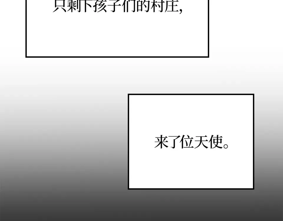 第65话 第219页